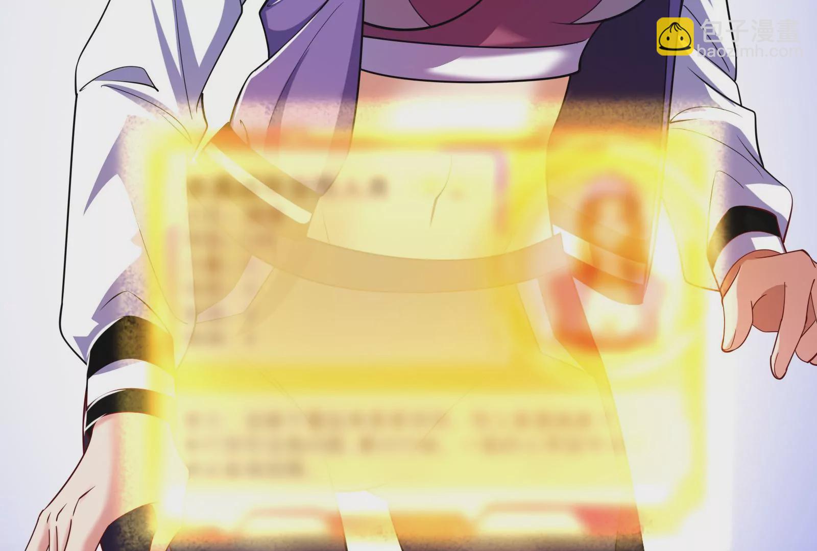 古神遊戲 - 第2話  奇葩的天賦(3/3) - 5